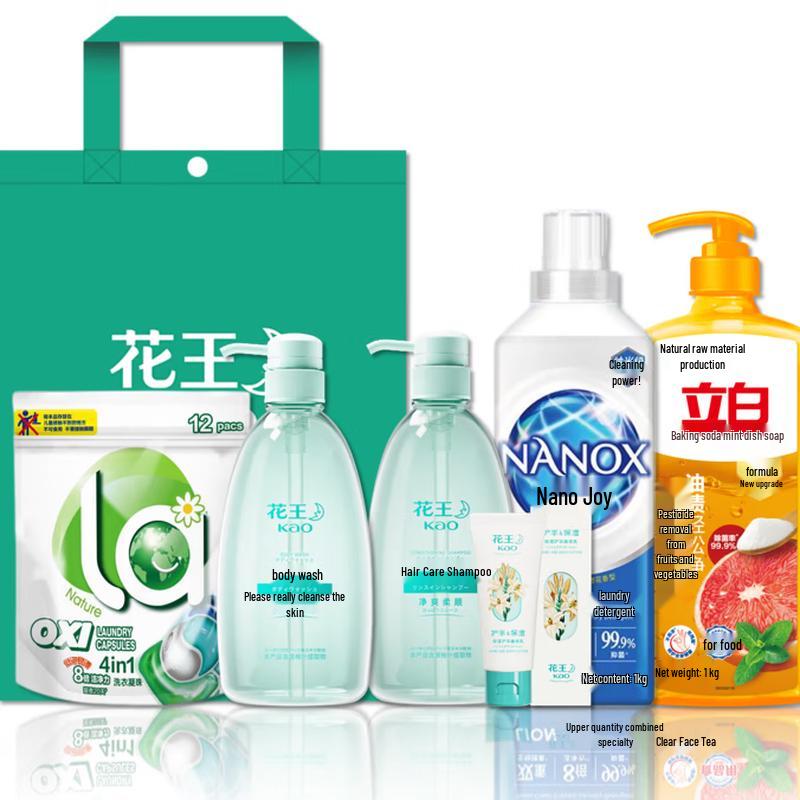 Kao Personal Care Gift Set