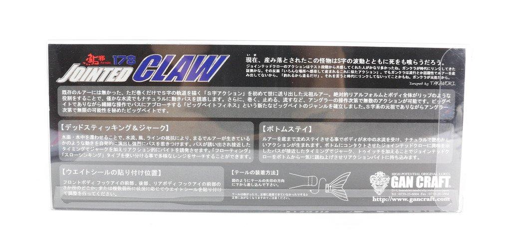 GAN CRAFT Lure Ayuja Jointed Claw 178 15SS Gekkou #12 Ayu.