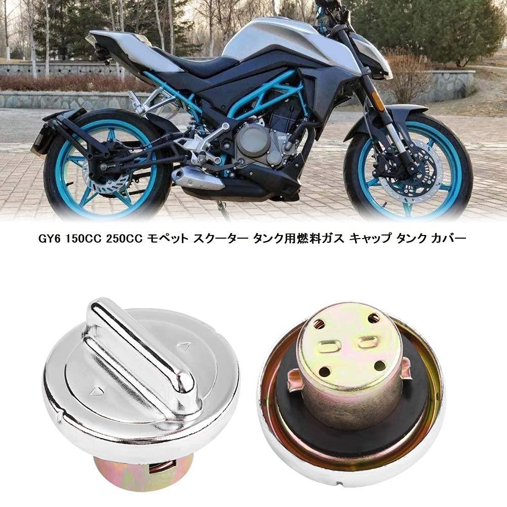KIMISS Fuel Tank Cap Gas Tank Cover for GY6 150CC 250CC Scooter Waterproof Design Durable Easy Installation
