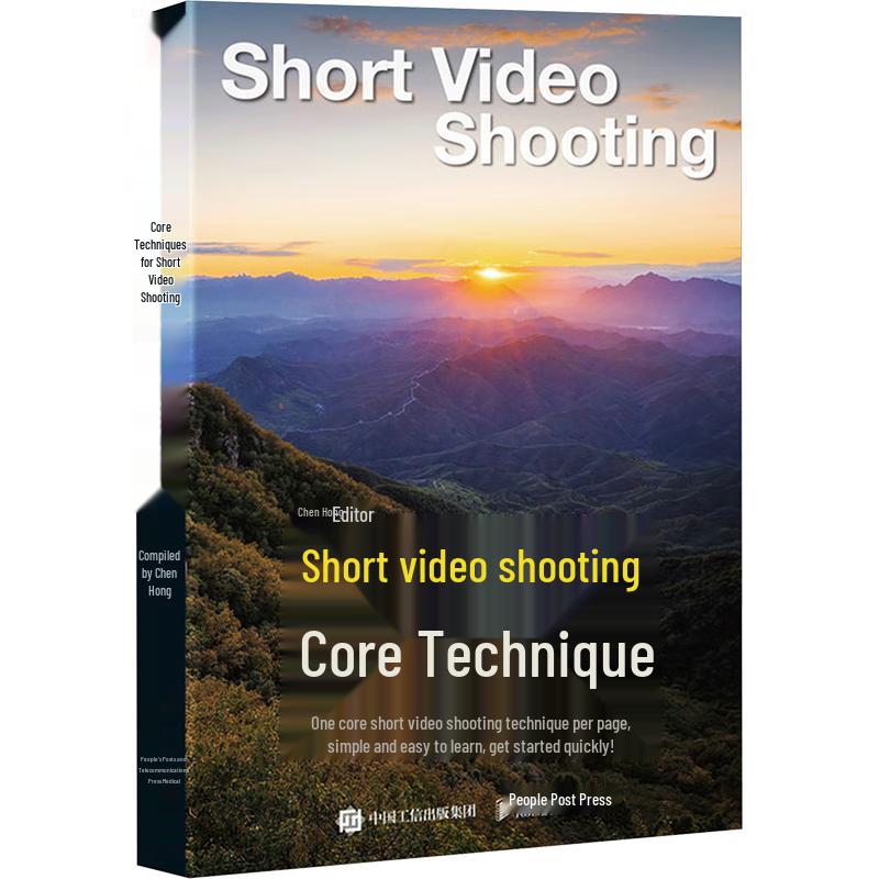 Short Video Production & Photography Techniques Book