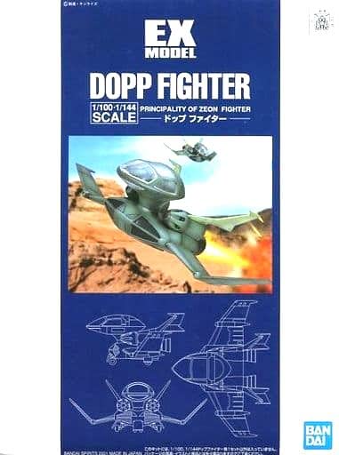 

BANDAI EX Model 1/100/1/144 Dopp Fighter Mobile Suit Gundam