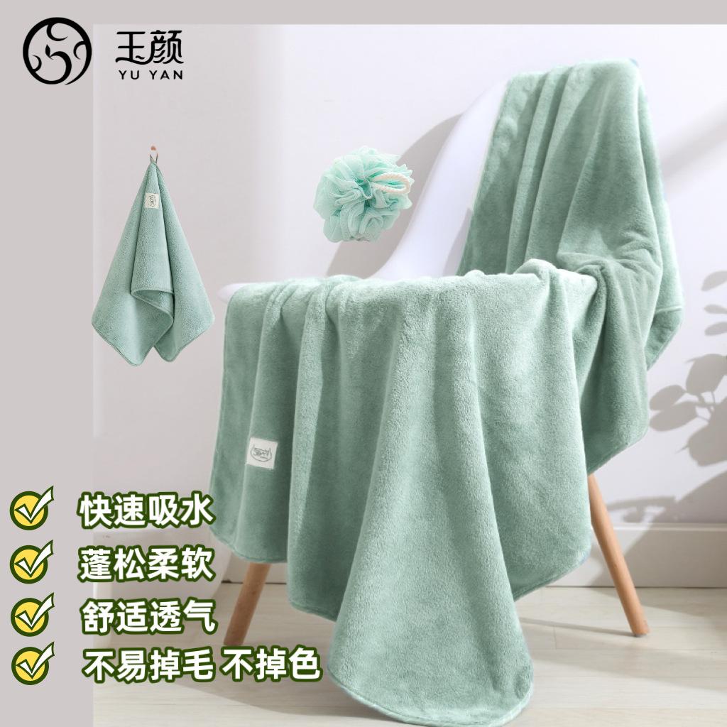 2025 new gift coral fleece towel bath towel set three-piece wedding towel small gift box