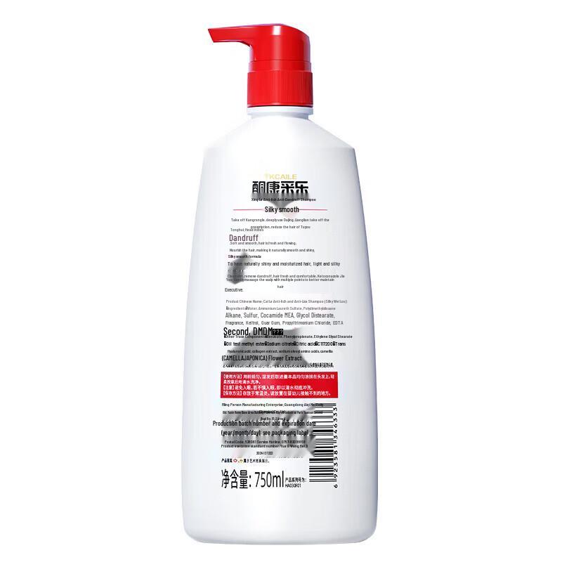 Cai Le Anti-Dandruff & Itch Relief Shampoo