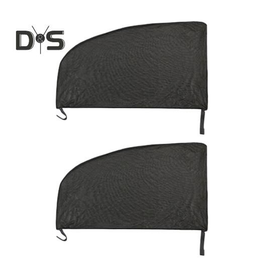 

1 пара солнцезащитных козырьков на заднее стекло автомобиля, защитная сетка от ультрафиолета, защита от комаров, защита от солнца, эластичная складная штора для большинства транспортных средств, седанов A