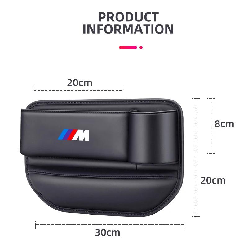 Car Seat Gap Organizer Multifunction Console Crevice Storage Box For BMW M M3 M5 M6 X3 E46 E90 F30 G20 E36 E34 X6 G20 Accessory