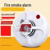 Ounika Standalone Photoelectric Smoke Detector (CN Version)