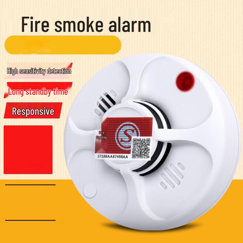 Ounika Standalone Photoelectric Smoke Detector (CN version)