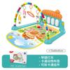 Baby Fitness Frame Pedal Piano Toy Children Baby Music Climbing Mat Fitness Device 0-36 Months