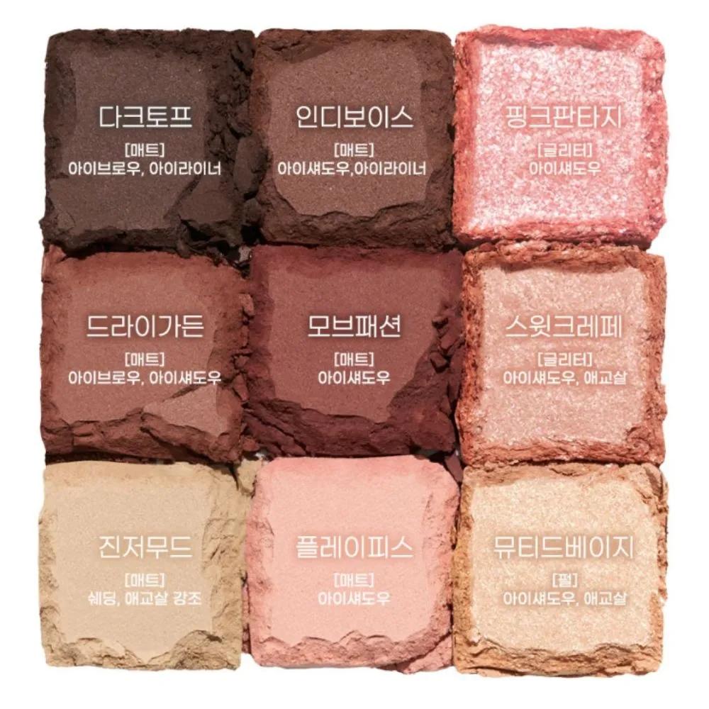 Kate Eyebrow Mania Shadow Palette EX-8 Pink Brown