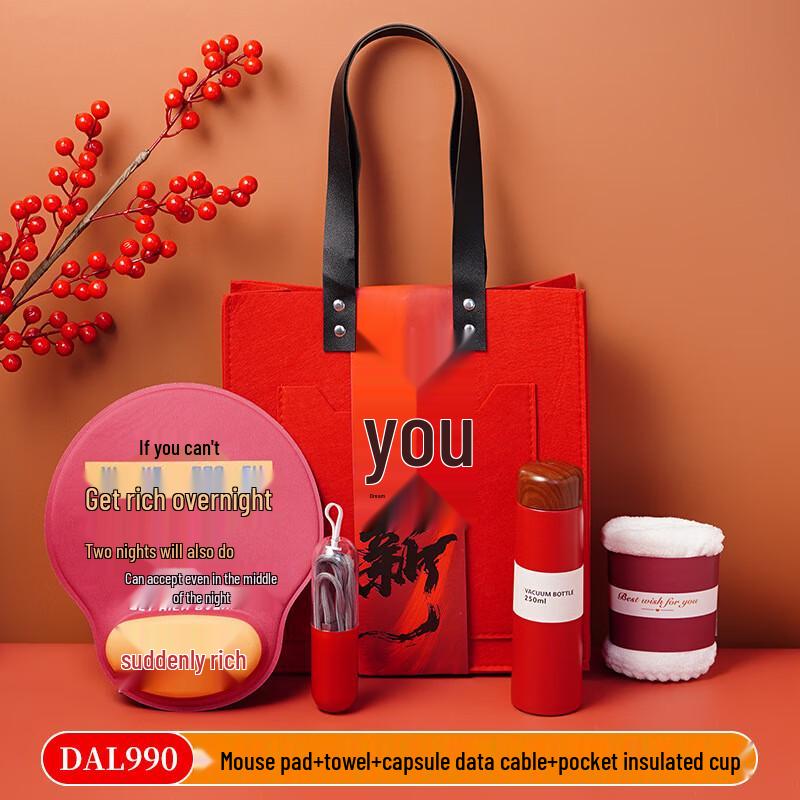 New Year Corporate Gift Set