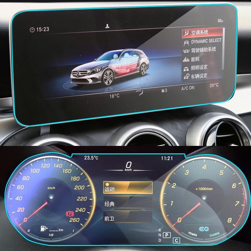 Car Navigtion Tempered Glass LCD Screen Protective Film Sticker Dashboard Guard For Mercedes Benz C-class W205 2019 2020 navigation dashboard