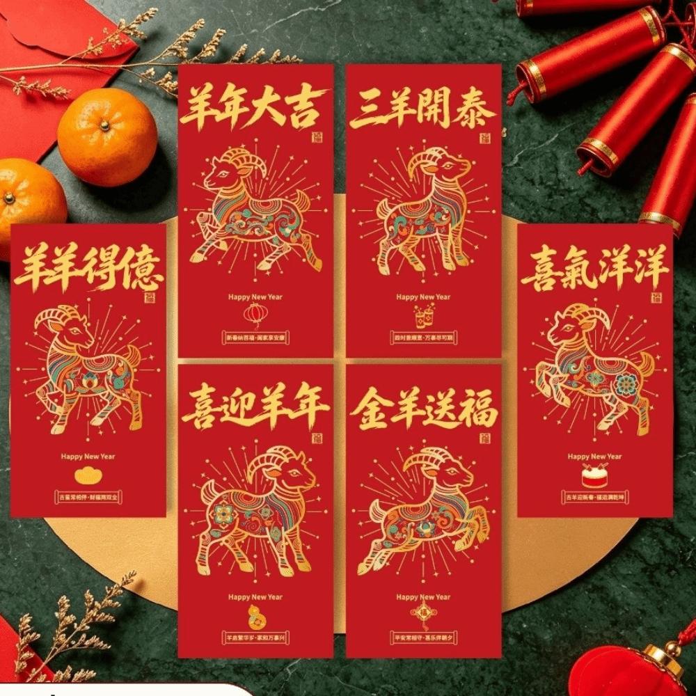 6PCS/Set Lucky Red Envelopes Gold Foil Design 2027 Luck Money Bag  Year of The Sheep
