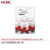 Calculatoare și accesorii – Software