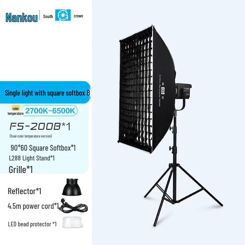 Nanlite FS-200W LED Photography and Video Light