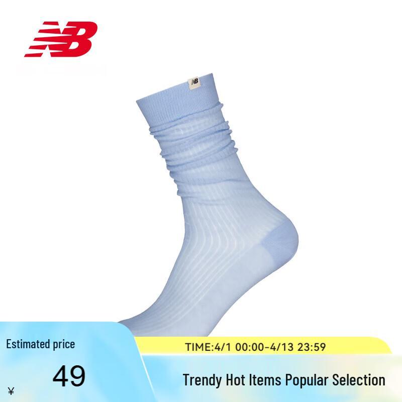 

Женские спортивные носки New Balance M