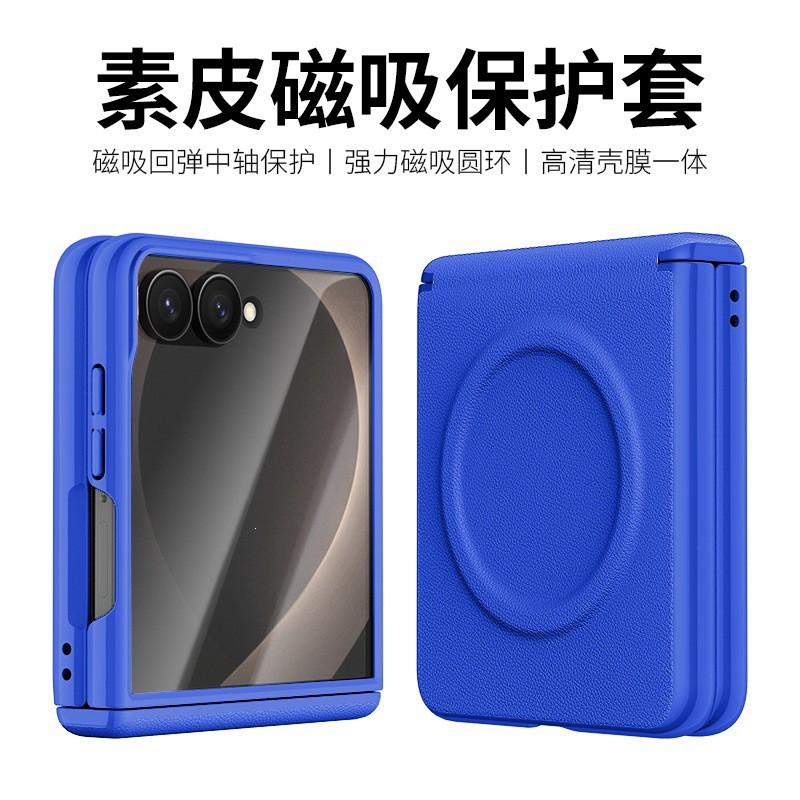 Galaxy Z Flip 8 Magnetic Snap Case With Full Coverage Protection Vegan Leather Finish Slim Design In Multiple Colors
