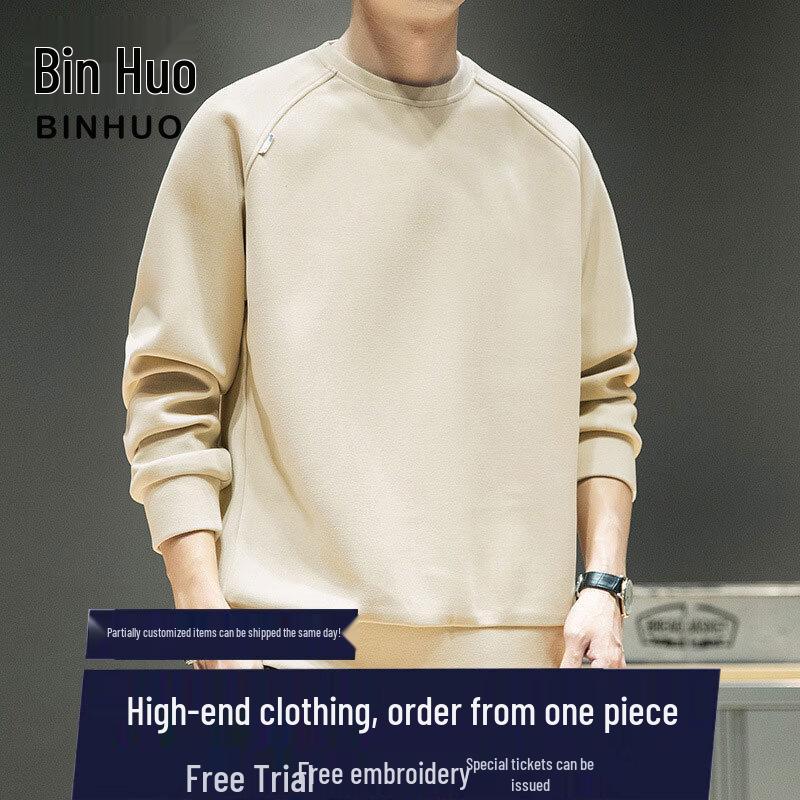 Men's Trendy Loose-Fit Long-Sleeve Sweatshirt