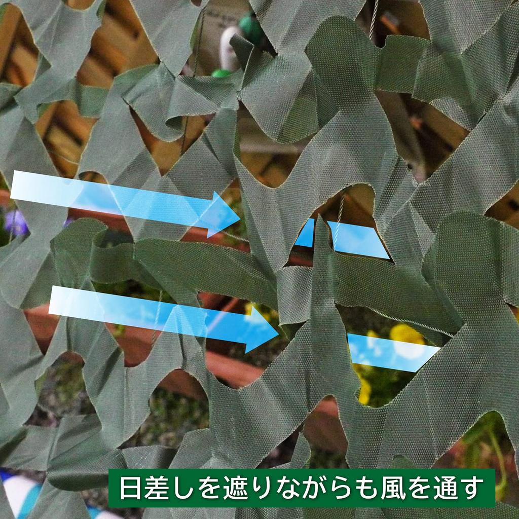 Astro Sunshade, Green, 200cm X 300cm, Camouflage Netting, Sunshade, Balcony Screen, Green Curtain, Privacy Protection, 520-21