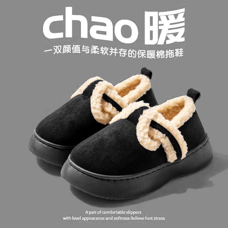 Fashion 2025 Winter New Warm Cotton Slippers Thick Soled Women Shoes Home Non Slip Slippers Winter Snow Boots Outdoor Winter Women Shoes