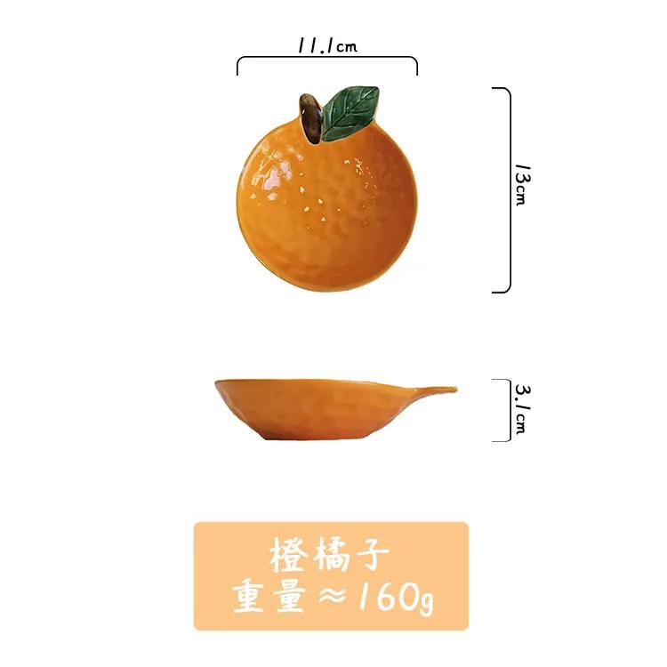 Cute Fruit Plate Household Underglaze Small Condiment Dish Ceramic Soy Sauce Vinegar Hot Pot Barbecue Dipping Snack Plate