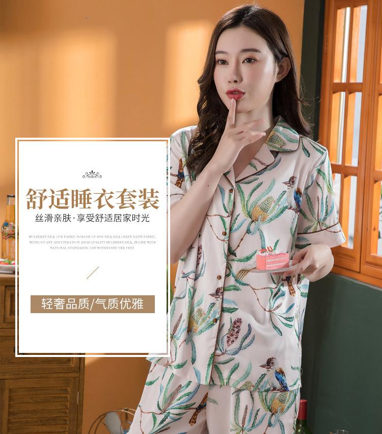 Satin pajamas women's summer short-sleeved trousers two-piece set French printed loungewear light luxury ice silk high-end set