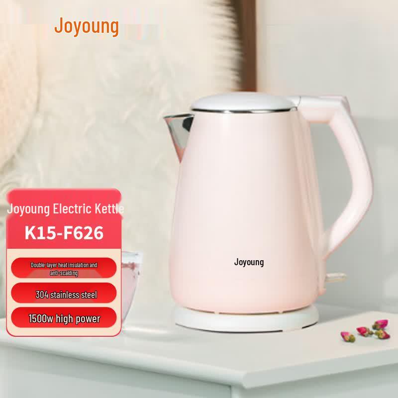 Joyoung K15-F626 1.5L Electric Kettle CN plug (adapter included)