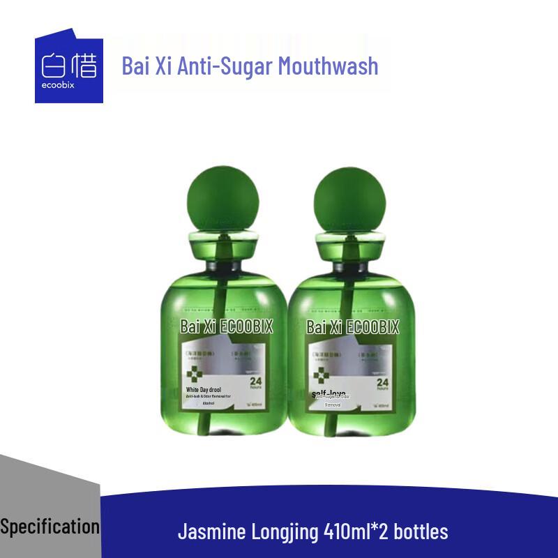 Bai Xi Jasmine Longjing Mouthwash