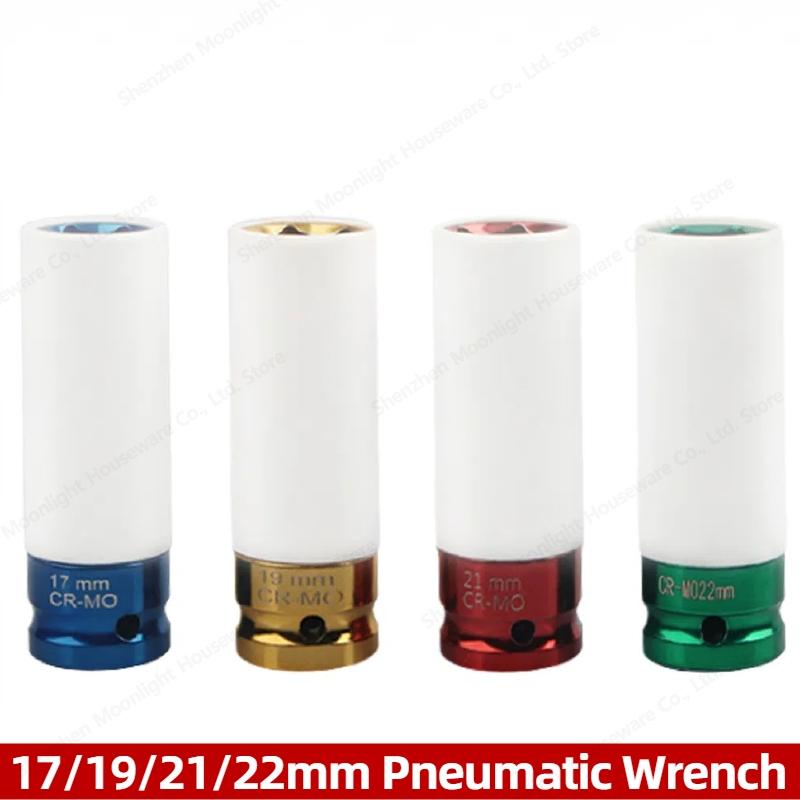 17/19/21/22mm Hex Sockets Colorful Sleeve Tire Protection Sleeve Wall-Deep Impact Nut Socket Alloy Wheel Pneumatic Wrench Tire