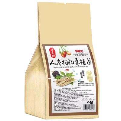 Ginsengbeeren Kräutertee Schwarze Goji Rote Goji Maulbeere Jujube Energie Wohlbefinden 150g