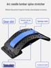 Magnetic Therapy Lumbar & Cervical Stretcher Yoga Tool