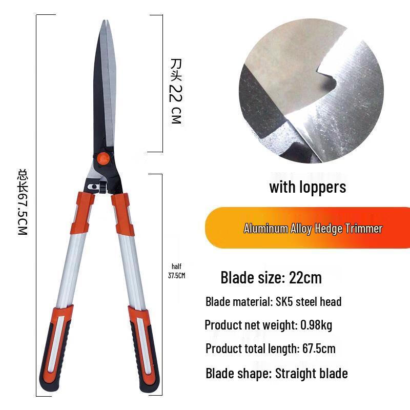HANDUNYOU Aluminum Alloy Hedge Shears