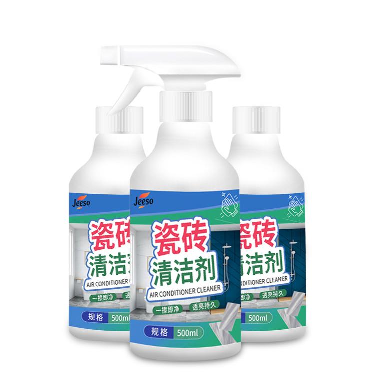 500ml Professional Tile Cleaner Powerful Stain Yellowing Remover for Bathroom Wall & Floor Tiles Polishing Effect