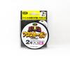 Yo Zuri Duel Big 100% Fluorocarbon 50m Misura 2 8lb 0.235mm H3824 (0603)