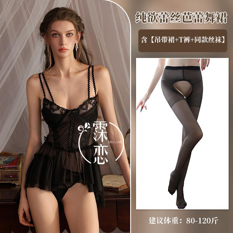 Sexy Underwear, Sexy Lace Suspender, Embroidered Mesh, Beautiful Back, Fun Steel Tray, Gather and Show Big