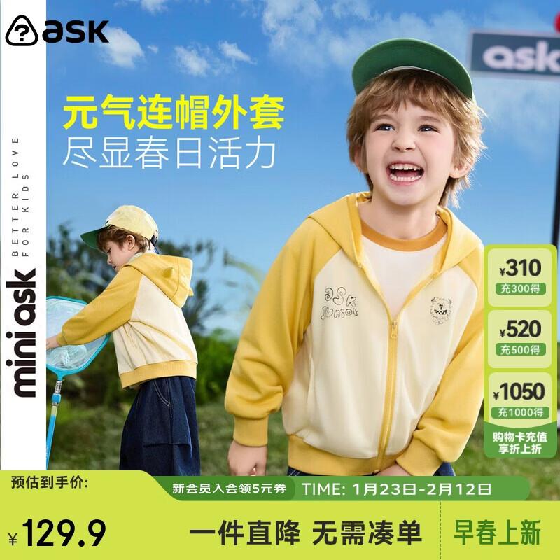 

ASK JUNIOR Kids Hooded Color-Block Sweatshirt