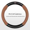 Landwind Steering Wheel Cover for Models X2, X5PLUS, X6, X8, Xiaoyao X7