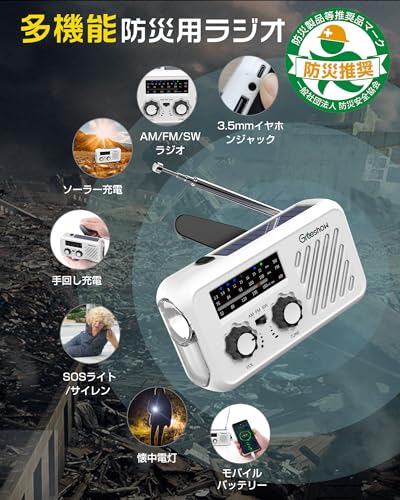 [Recommended by the Disaster Prevention and Safety Association] Greeshow Multi-Function Portable Emergency Radio, SW/AM/FM Hand-Crank Radio (FM Freque