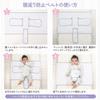 By a Childcare Prevents Tossing and Prevents Lying Face Swaddle Baby Sleep Prejour [Supervised Worker] Turning, Down, Swaddle, Belt, Measures,