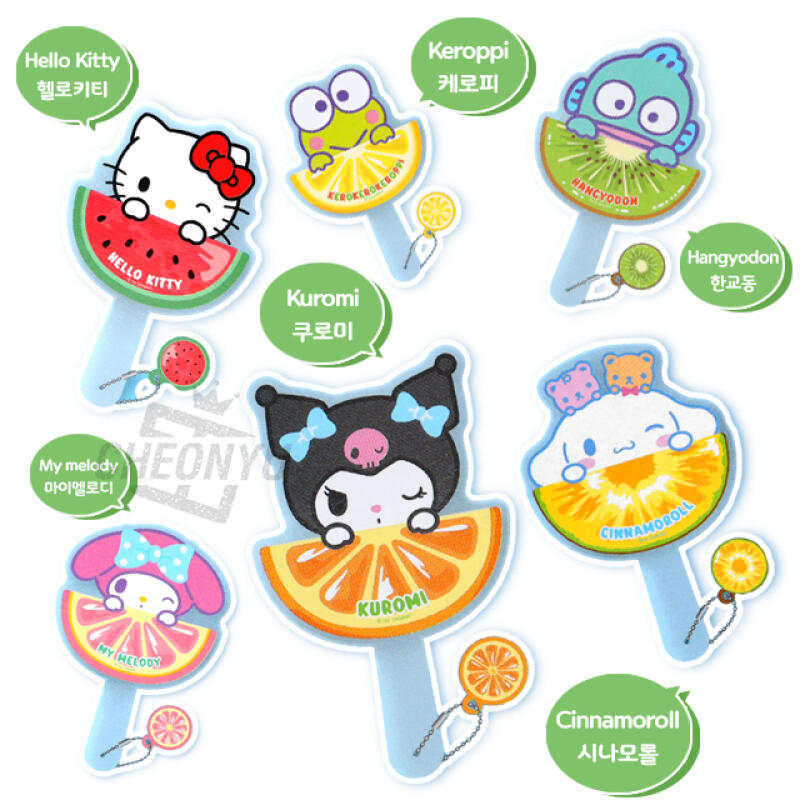 Sanrio Random Mini Fan Keychain Single product