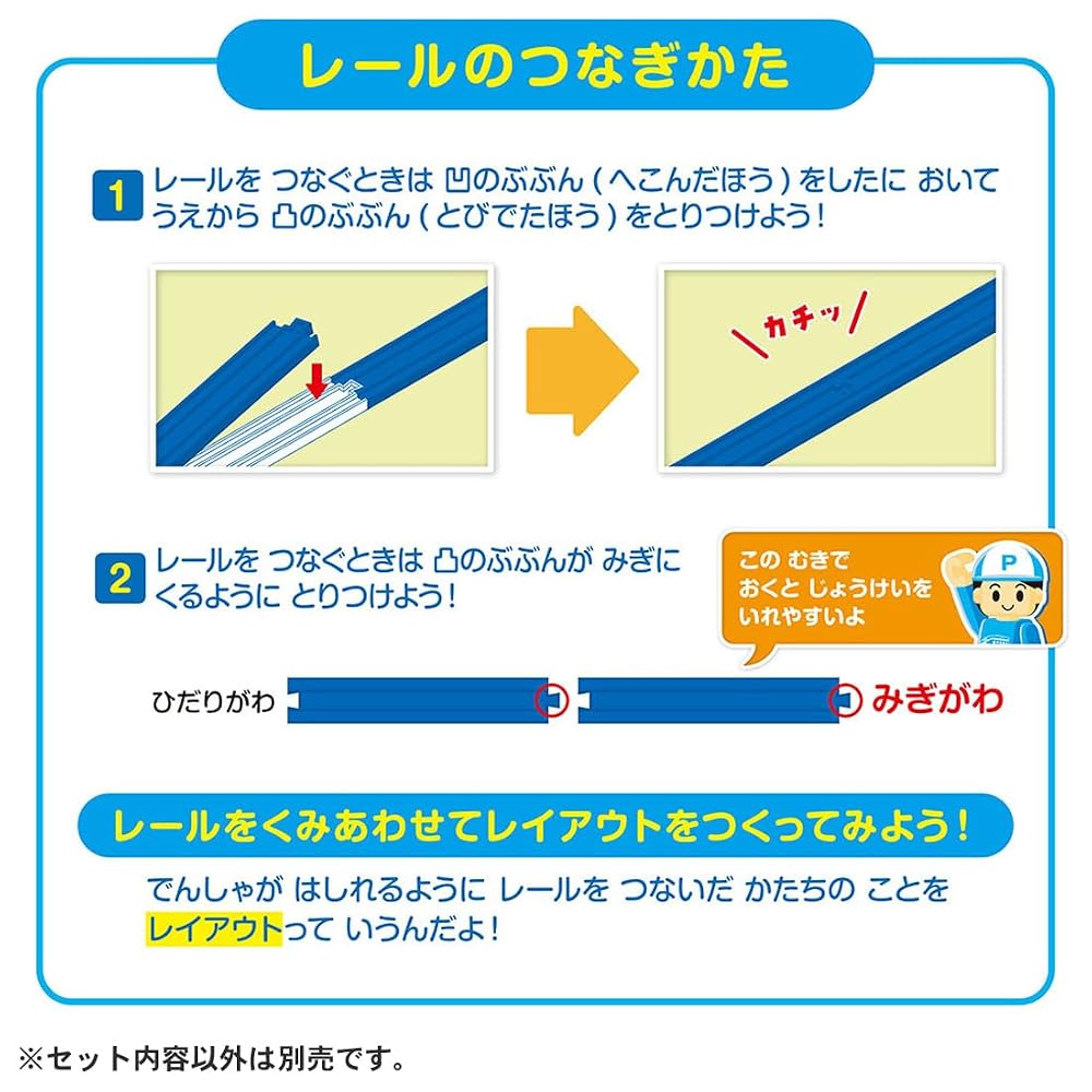 TAKARA TOMY Plarail Kimi no Machi Hero Series E233 Series Nambu Line Train Toy for Ages 3+