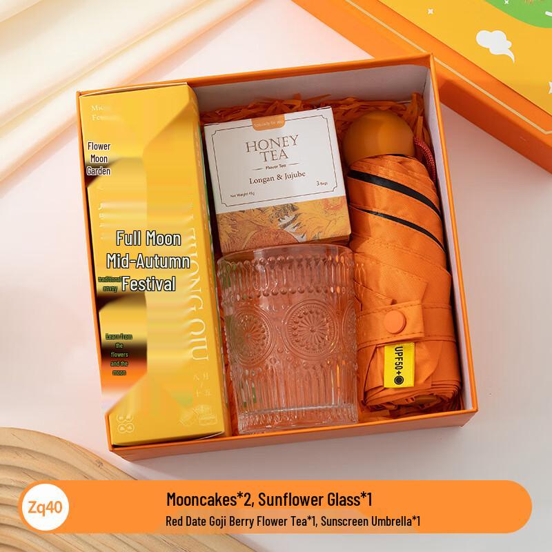 Huazao Baijia A1 Mid-Autumn Festival Gift Box zq40