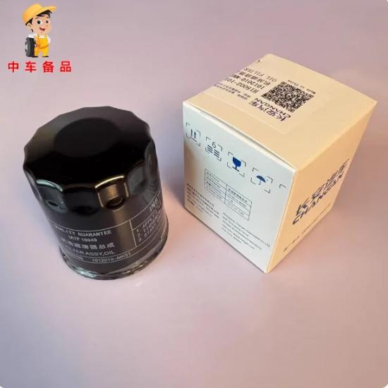 Changan CS55PLUS 1.5T UNIS UNI-S Air Filter / PM0.1 CN95 Cabin Air Filter / Oil Filter for Changan CS55PLUS 1.5T UNIS UNI-S