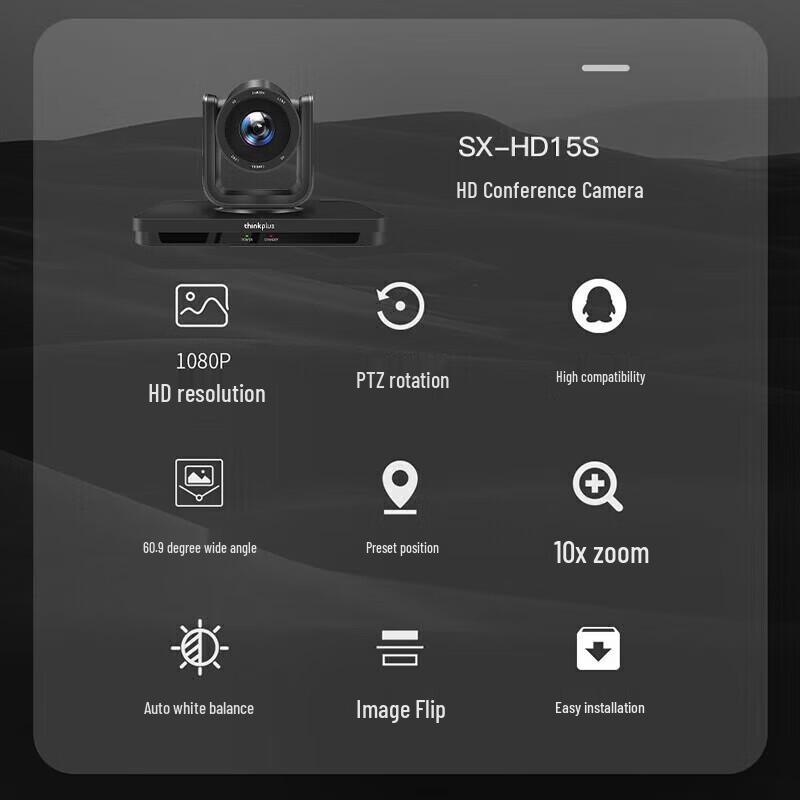 Lenovo thinkplus SX-HD15S PTZ Video Conference Camera (CN version)