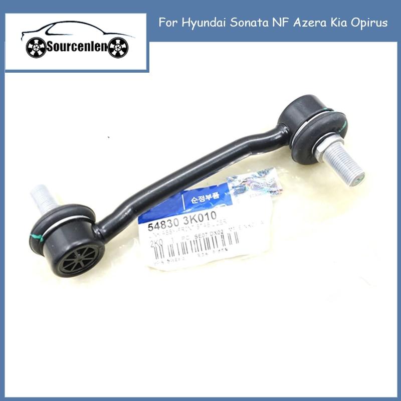 

Совершенно новый оригинальный передний стабилизатор поперечной устойчивости 54830-3L000 548303L000 54830-3K010 548303K010 для Hyundai Sonata NF Azera Kia Opirus Original