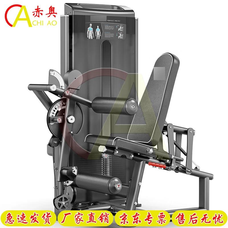 Chiao Professional Integrated Strength Training Equipment