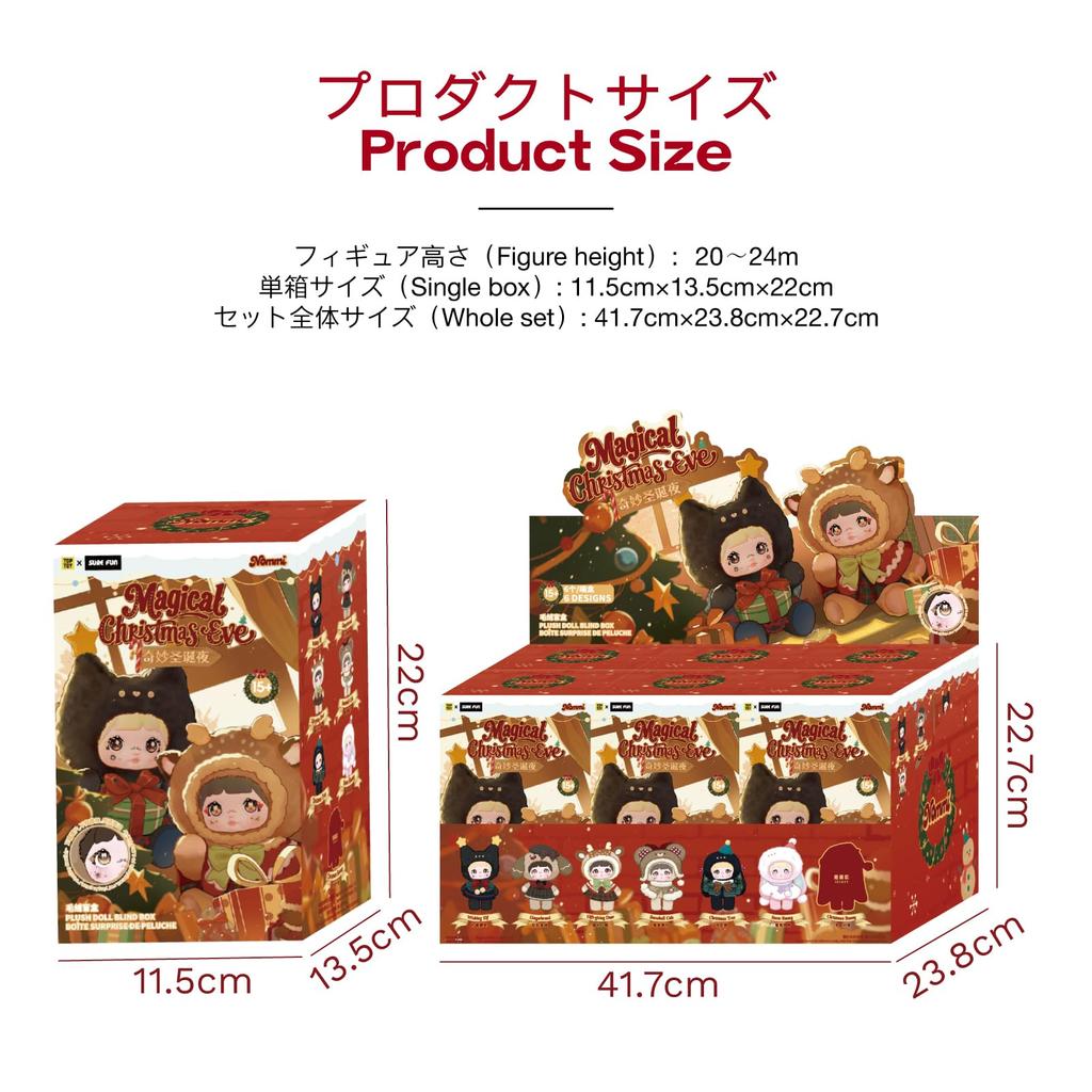 TOP TOY X Nommi Christmas Series Plush Pendant Gachapon Blind Box Figure Plastic Model Premium Soft Vinyl Toy Birthday Gift Original Character