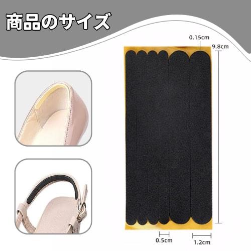 DELUXEFOX Heel Protector Pads (12-Pack) - Anti-Slip, Prevents Foot Grinding, and Prevents Shoes from Slipping. Cuts To Fit, Unisex.