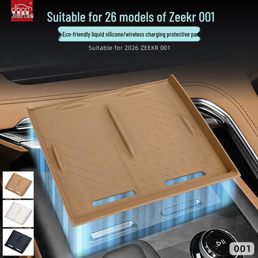 Silicone Wireless Charging Pad for 26 Zeekr 001 Models - Center Console Phone Accessory