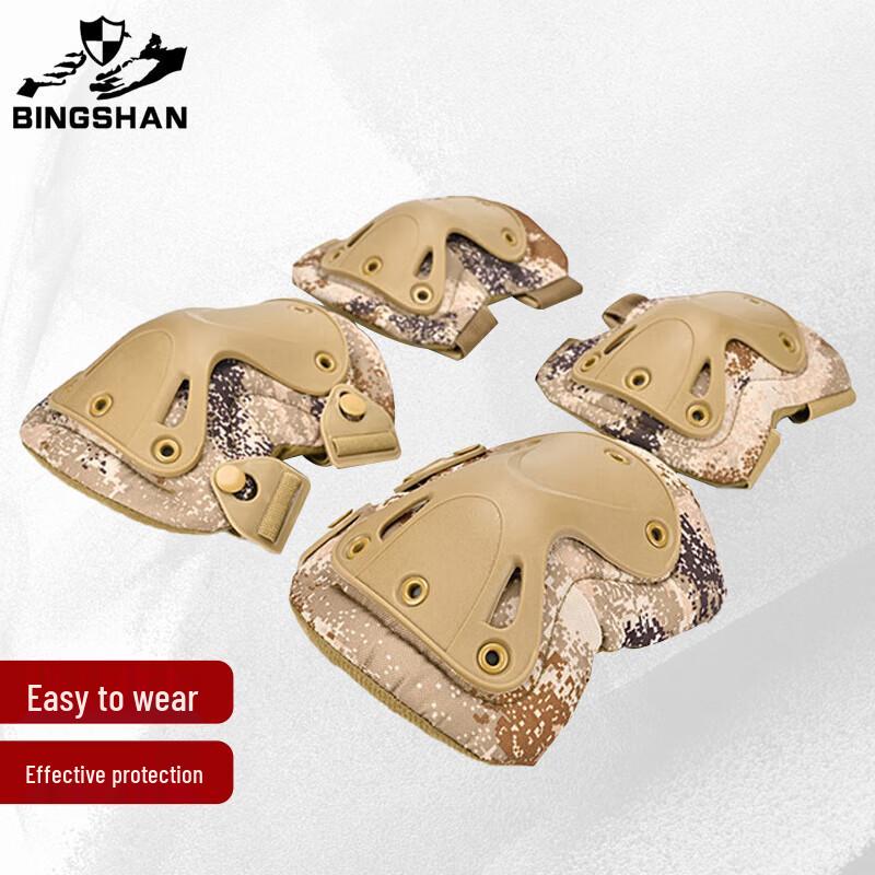 Tactical Hard Shell Knee  Elbow Pad Set