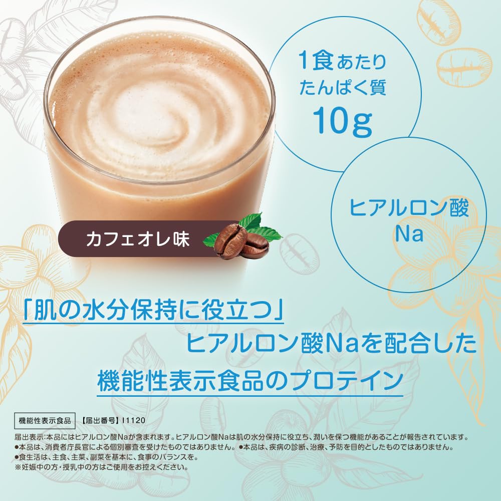 Morinaga Mirai Plus Skin Moisturizing Protein Powder Cafe Au Lait Flavor Whey Soy 300g 15 Servings
